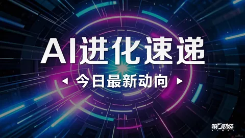 欧罗巴战场烽火连，米兰体育平台，天，王云迪精准率高达88领跑